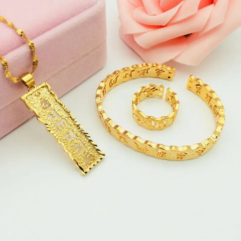 Feng Shui Aupicious Gold Plated Hollow Sandblasting Six-character Mantra Tree-Piece Set