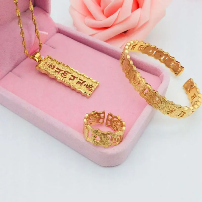 Feng Shui Aupicious Gold Plated Hollow Sandblasting Six-character Mantra Tree-Piece Set