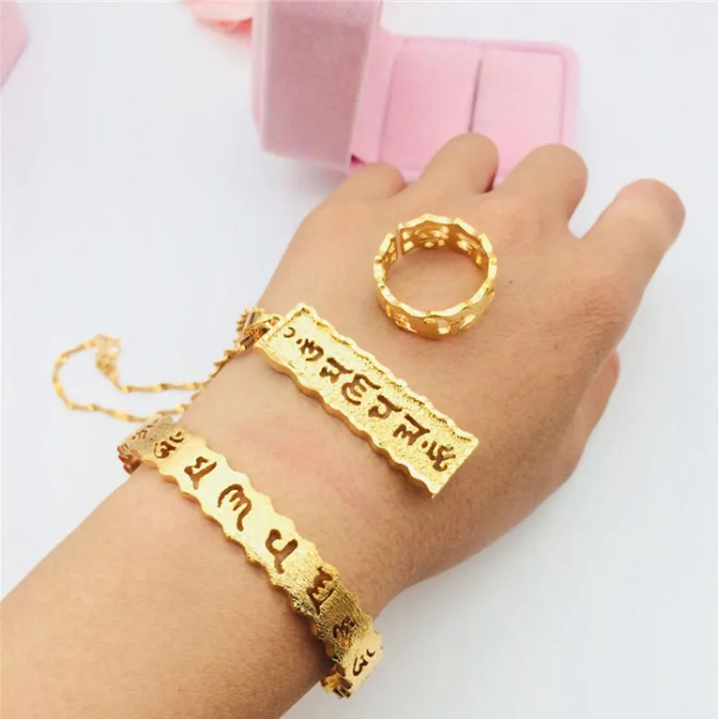 Feng Shui Aupicious Gold Plated Hollow Sandblasting Six-character Mantra Tree-Piece Set